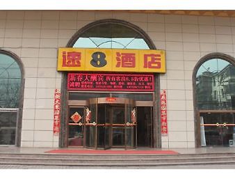 Super 8 Hotel Xi'An Railway Station Wan Da Guang Chang Exterior foto